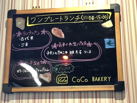 メニュー