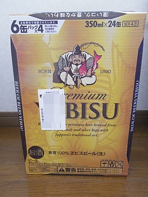 ビール