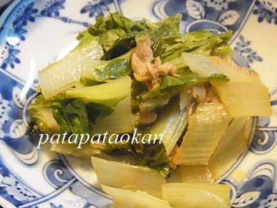 pagesirona