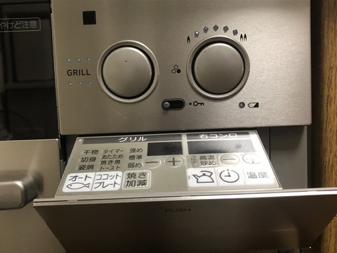 スイッチ