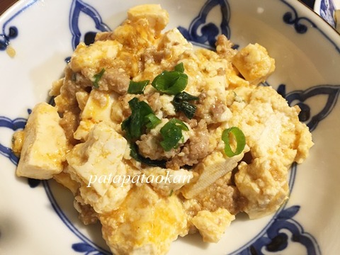 麻婆