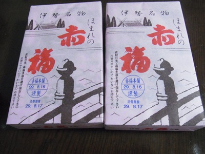 page赤福