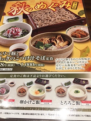 ーpagメニュ