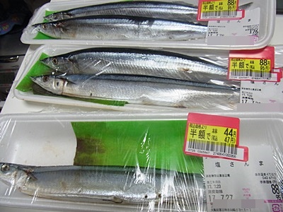 page半額