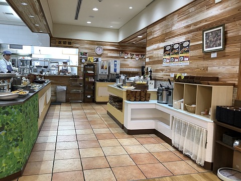 お店