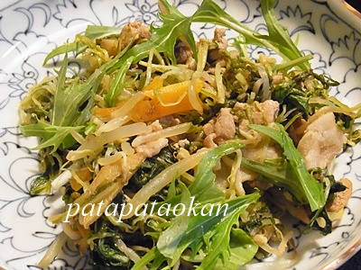 page水菜