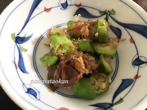 オクラ