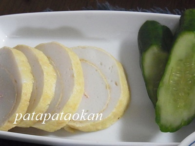 pagekamaboko
