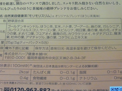 page成分