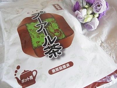 pageお茶