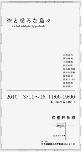 1432870850_87