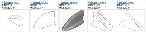 ヨコオ意匠
