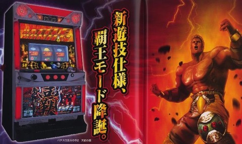 5号機