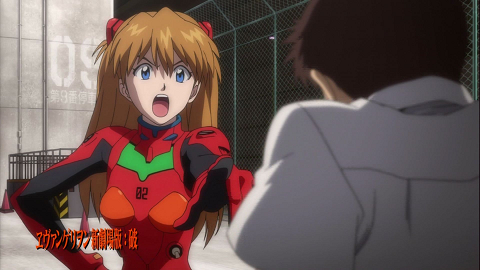 アスカ