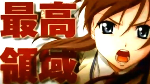 絶対衝激2