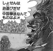 まき