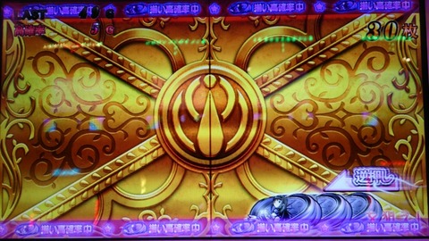 金扉