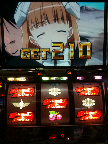 ダブル7揃い