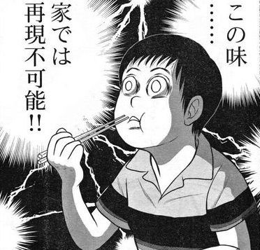maiu