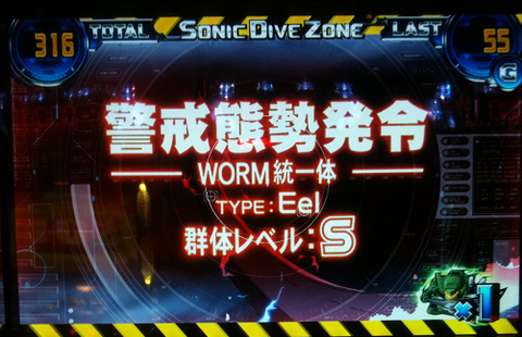 わーむ