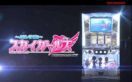 ガールズ