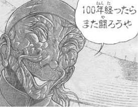 まきまき