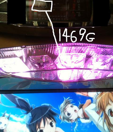 1469