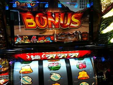 ボーナスw
