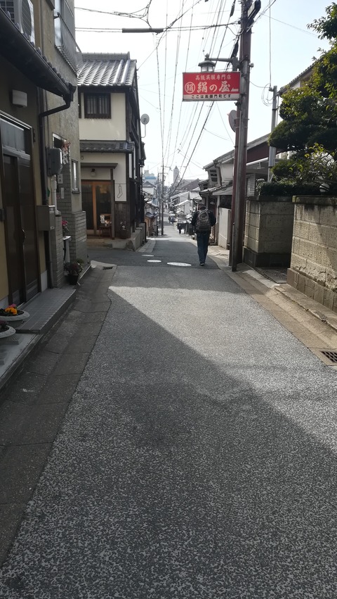 奈良町の下り坂