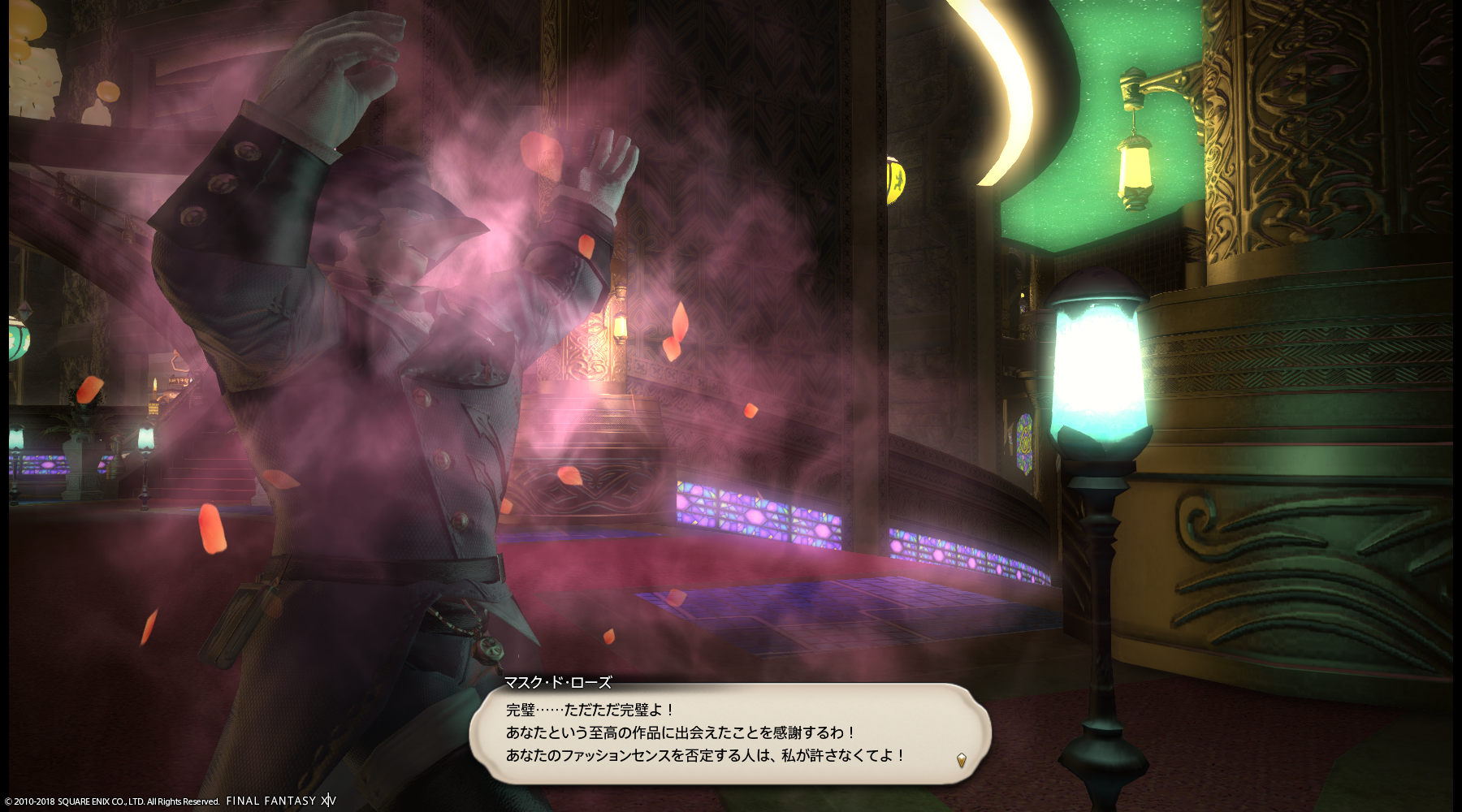 ffxiv_20180616_081907
