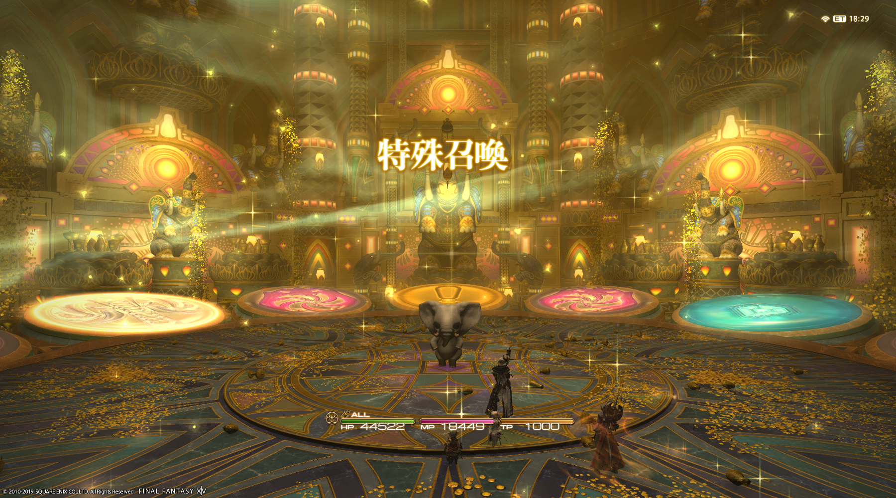 ffxiv_20190105_223355