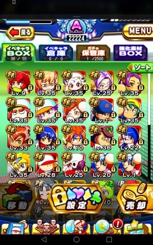20年分のパワプロまとめ!