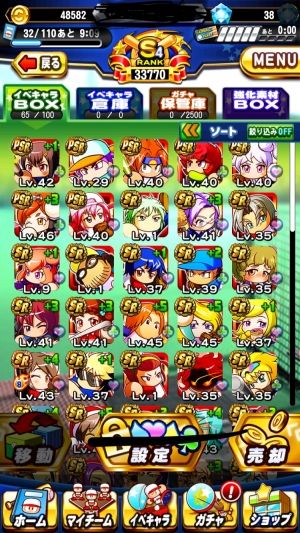 20年分のパワプロまとめ!