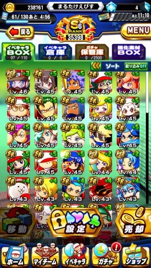 20年分のパワプロまとめ!