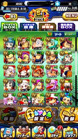 20年分のパワプロまとめ!