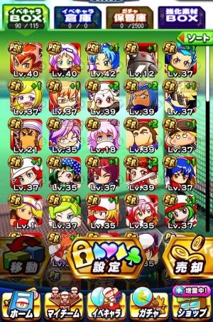 20年分のパワプロまとめ!