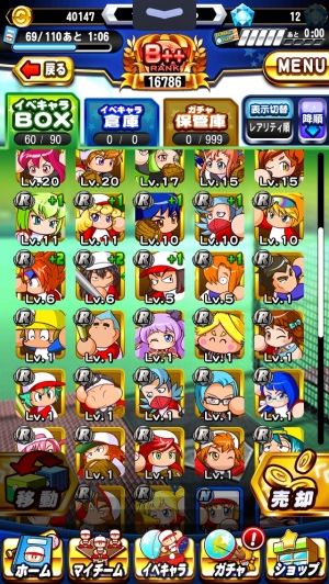 20年分のパワプロまとめ!