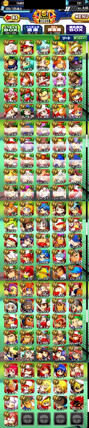 20年分のパワプロまとめ!
