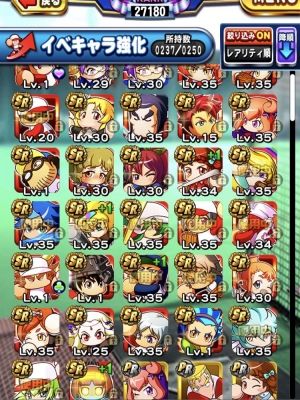 20年分のパワプロまとめ!