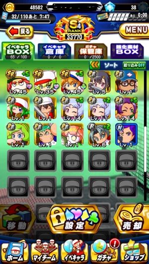 20年分のパワプロまとめ!