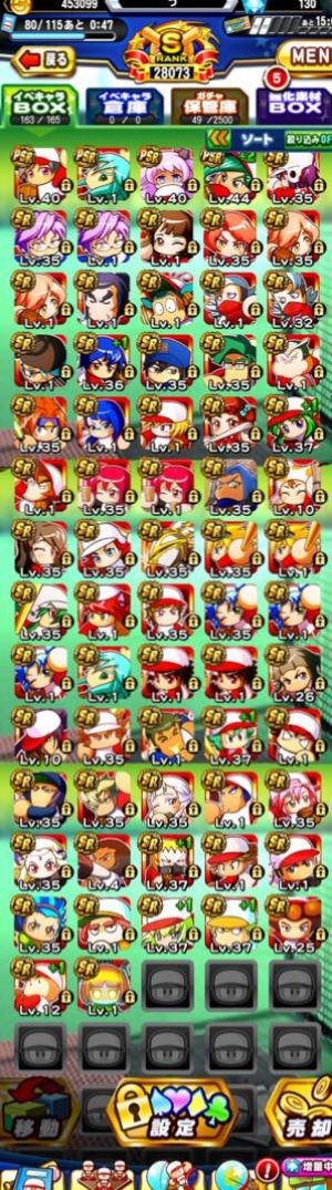 20年分のパワプロまとめ!