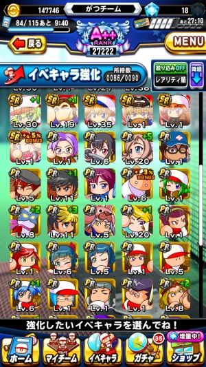 20年分のパワプロまとめ!