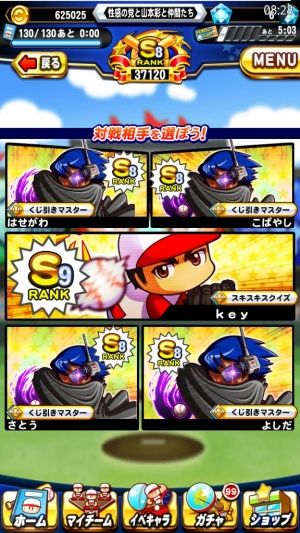 20年分のパワプロまとめ!