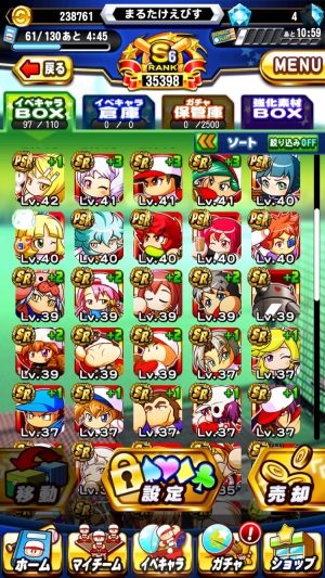 20年分のパワプロまとめ!