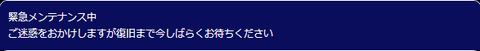 SnapCrab_NoName_2017-8-14_0-29-3_No-00