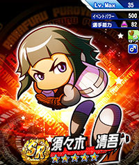 SuzukiSeigo_8MPt6A7t