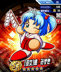 TachibanaMizukiMiko_zCUC2VMq