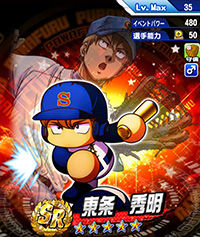 TojoHideaki_jGpb3aX4