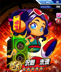 SawakiMatsuri_scTw9G8Y