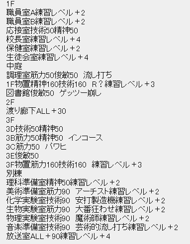 SnapCrab_NoName_2016-6-28_7-26-19_No-00